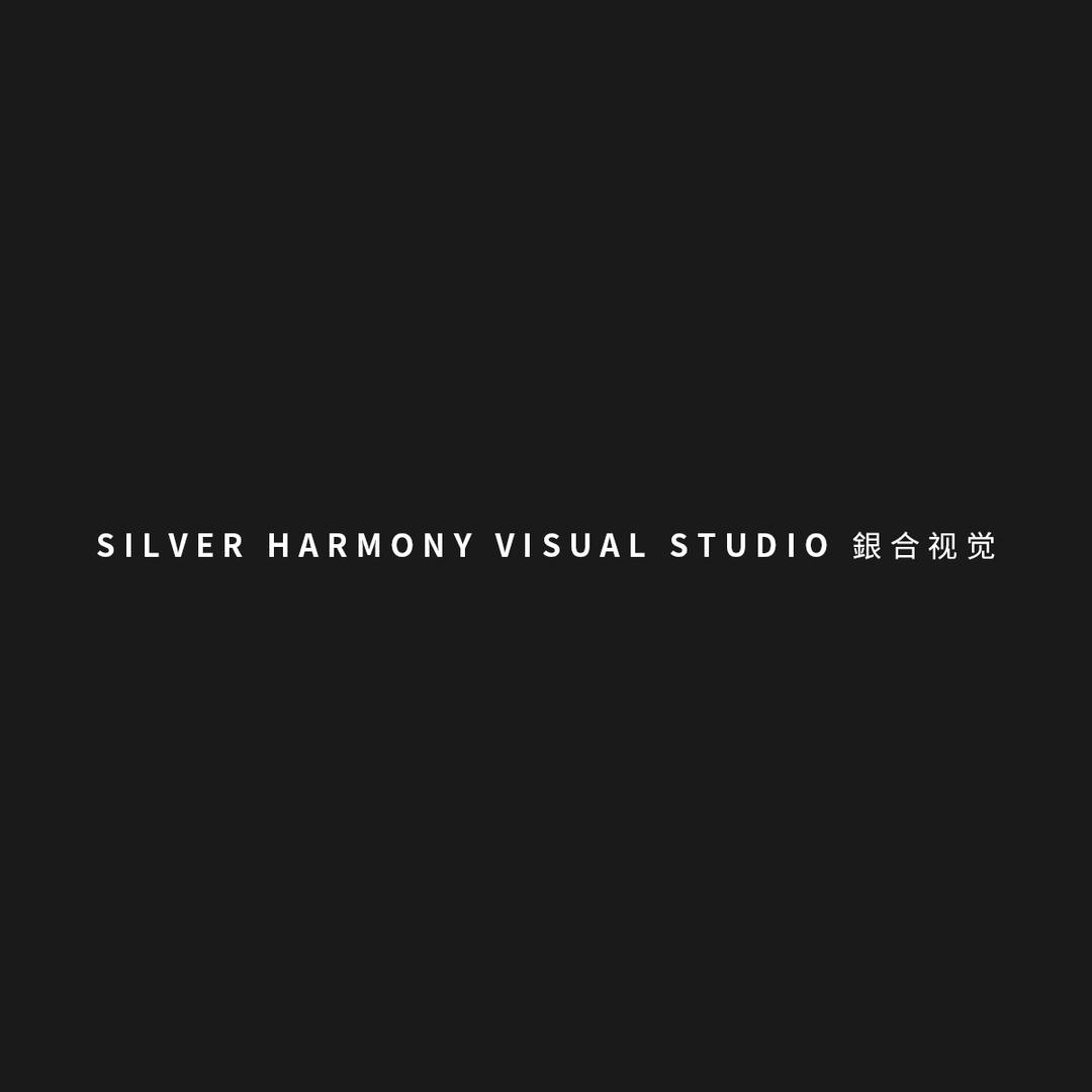 銀合设计表现工作室