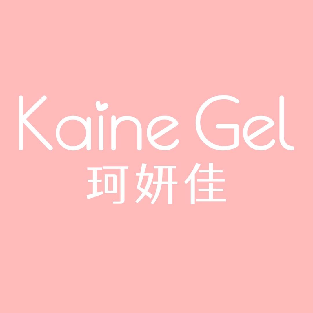 KaineGel
