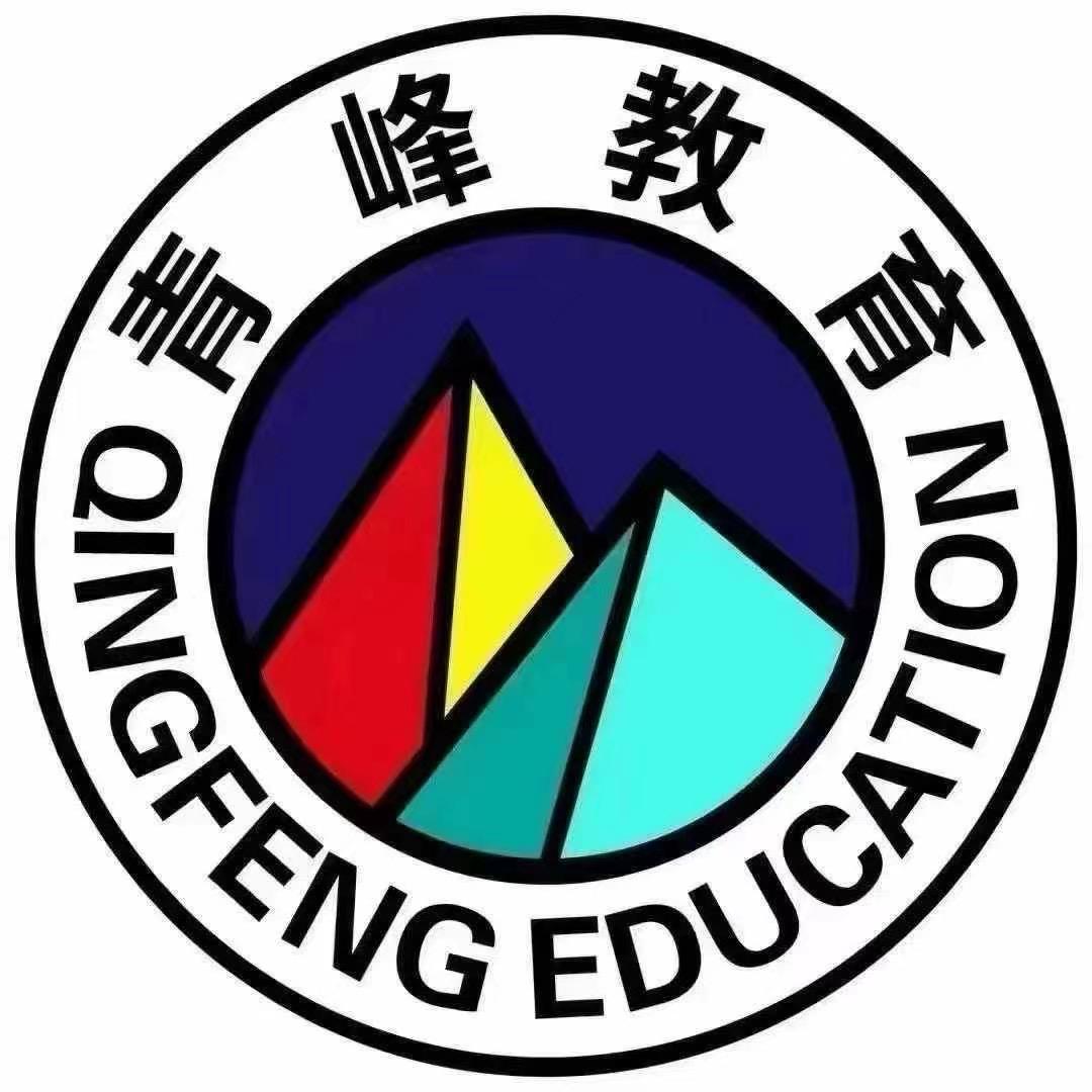 青峰金桥小助理