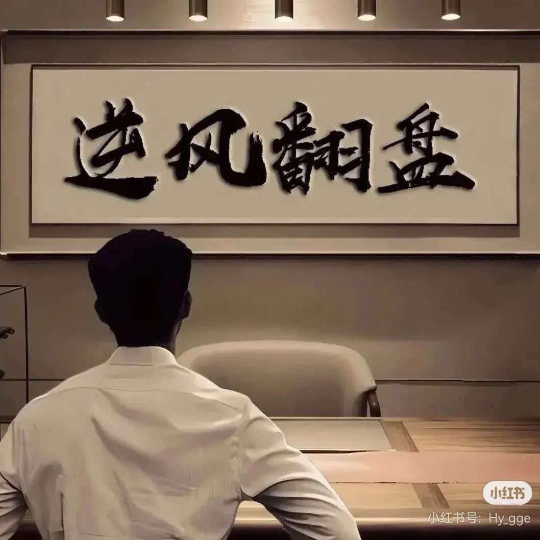 就当你来了