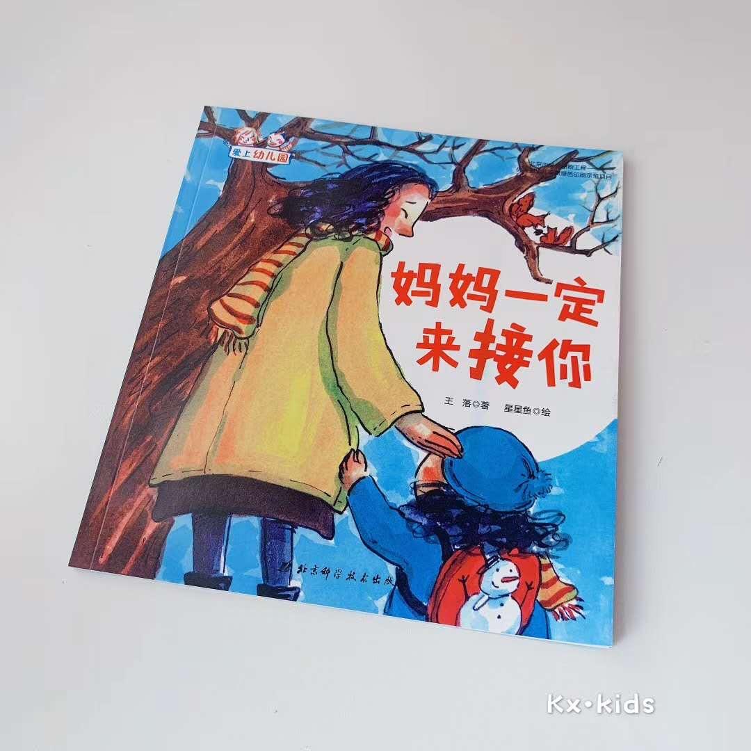 尤溪
