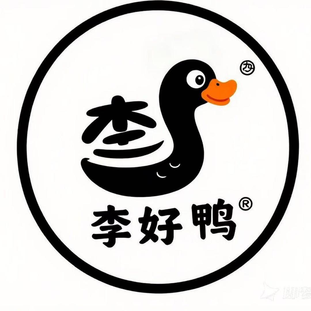 李好鸭～秘制卤味