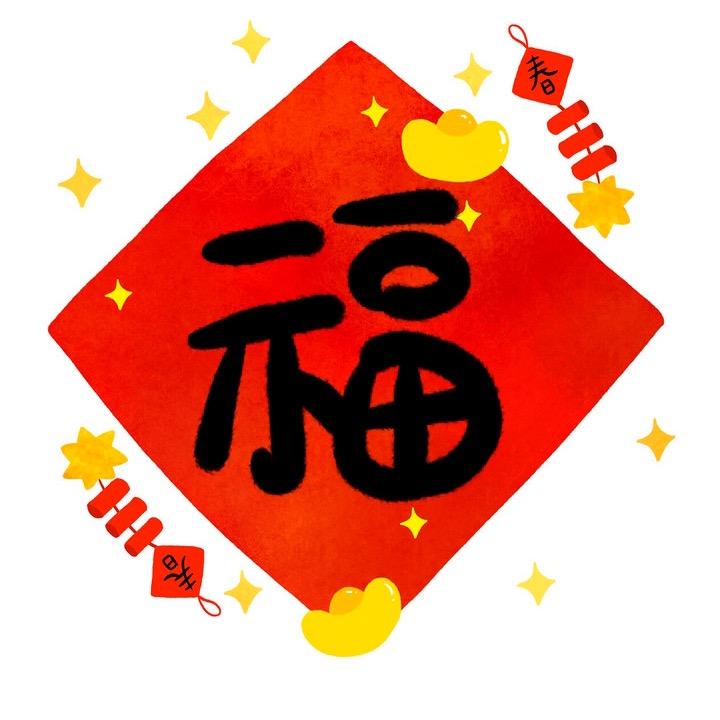 德福机车