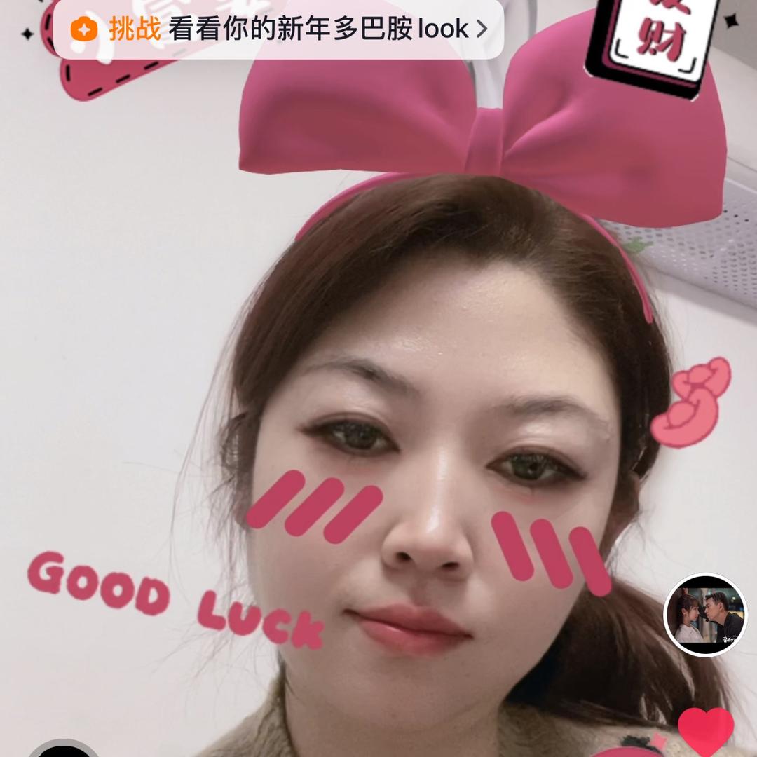 家有三个宝