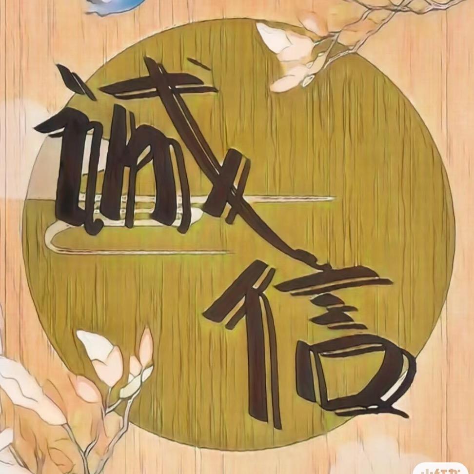 望旭甄选