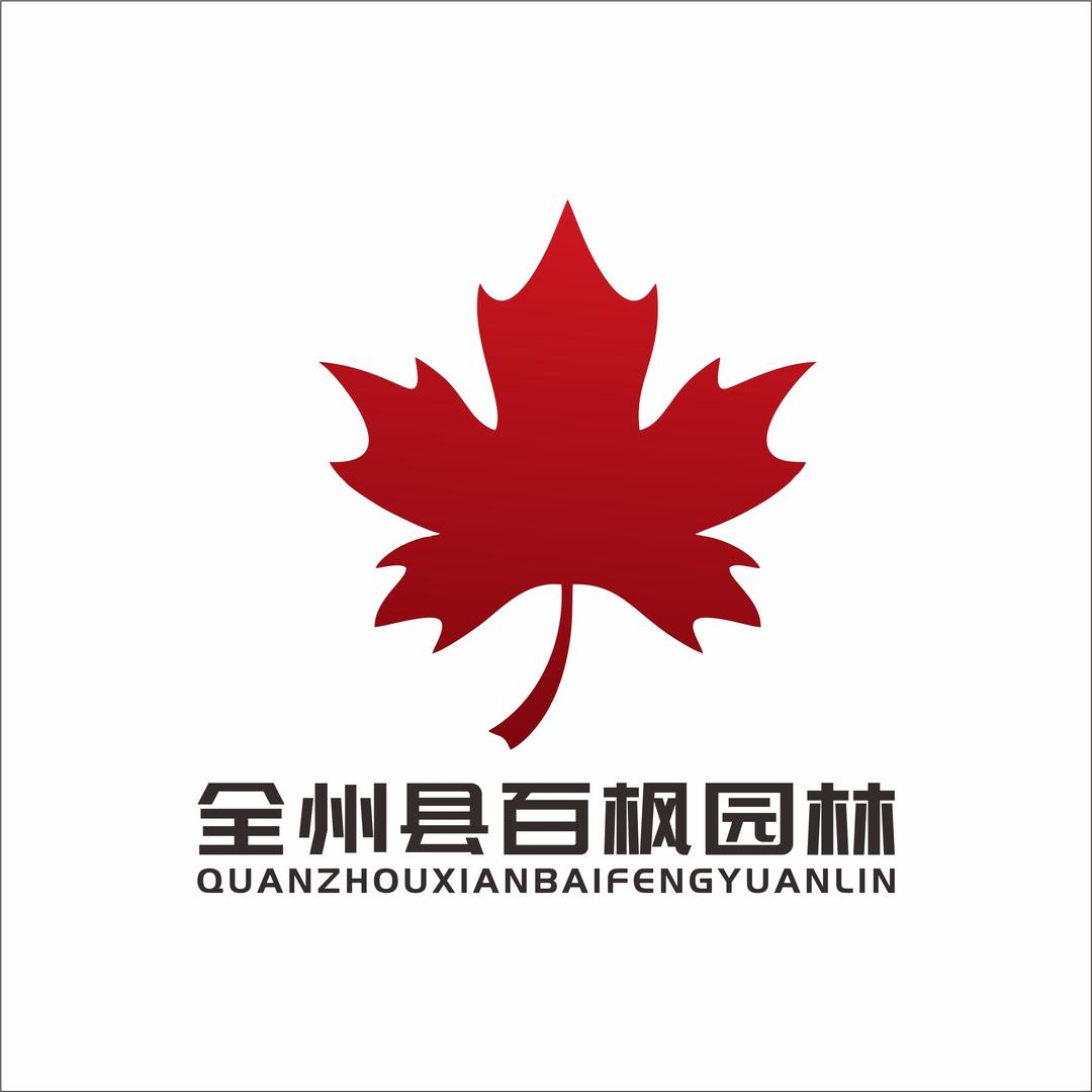 全州县百枫园林