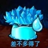 缝合怪本怪