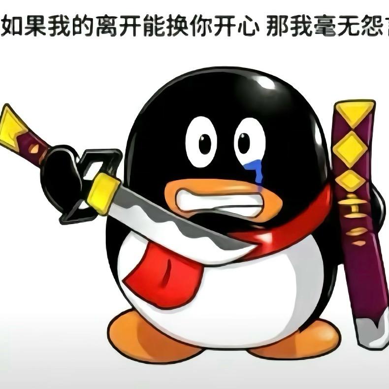 下次
