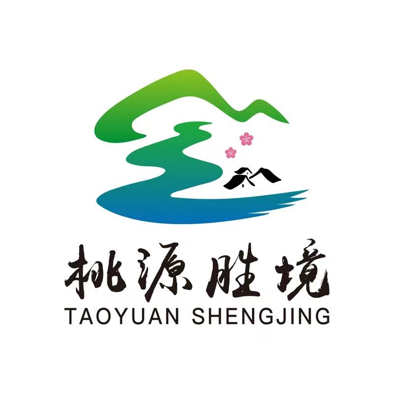 肥城桃源胜境旅游区