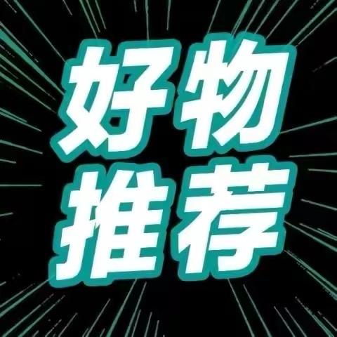 甜宝优品