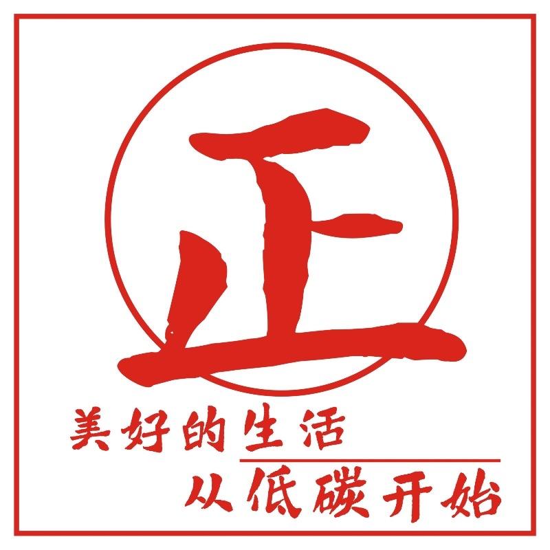 正香思低碳生酮食品店直播