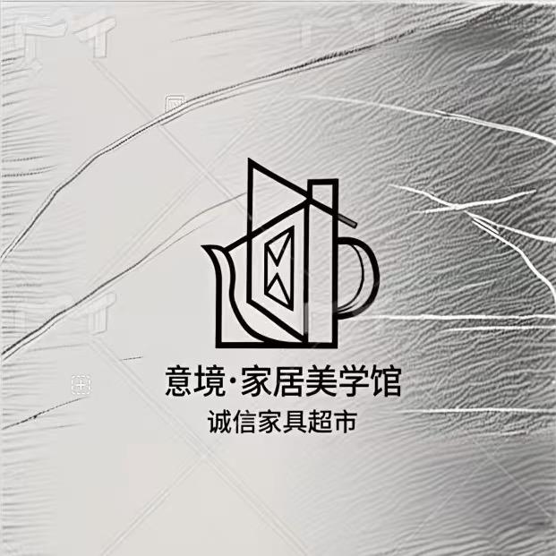 意境  诚信家具美学馆