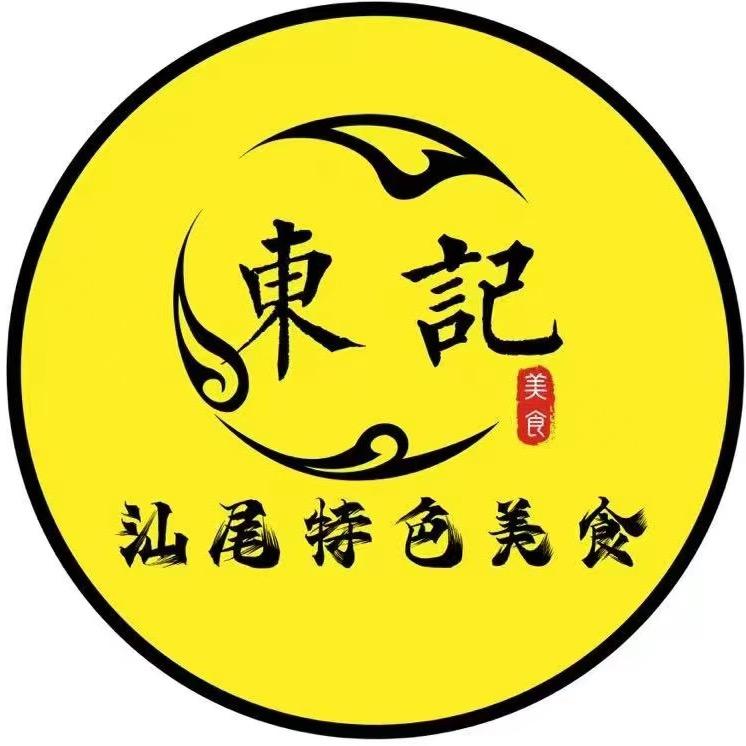 东记汕尾排骨粿