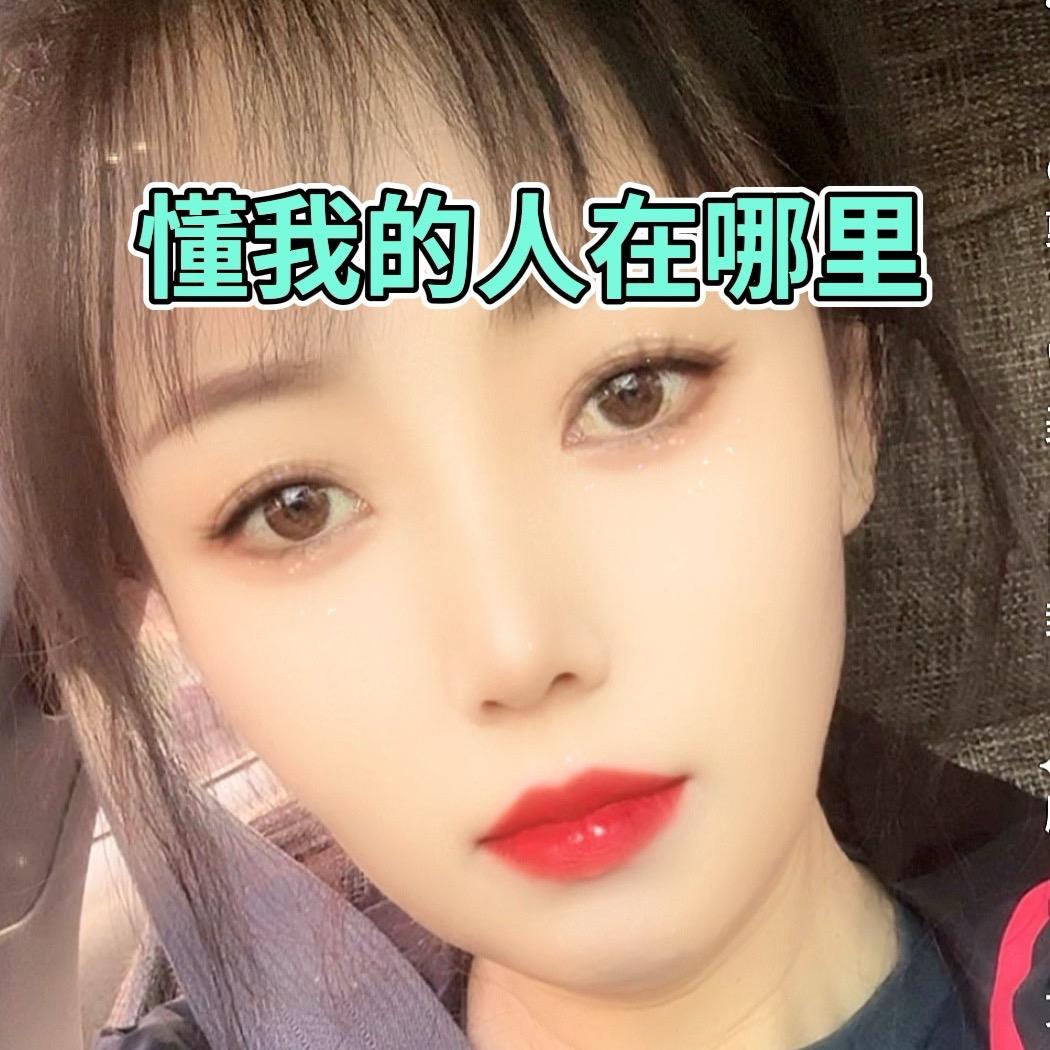 四姐交友聊天征婚