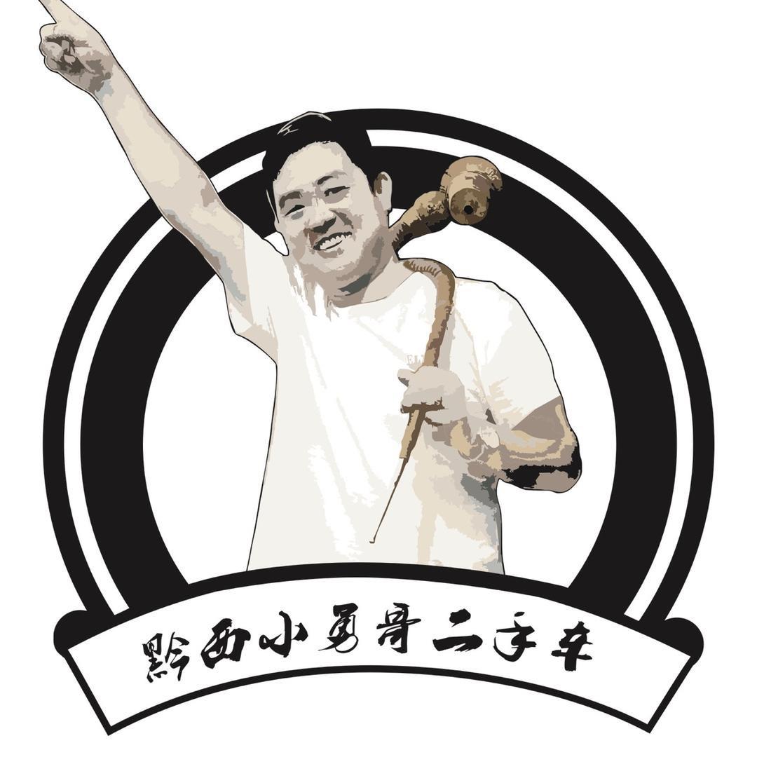 黔西小勇哥二手车