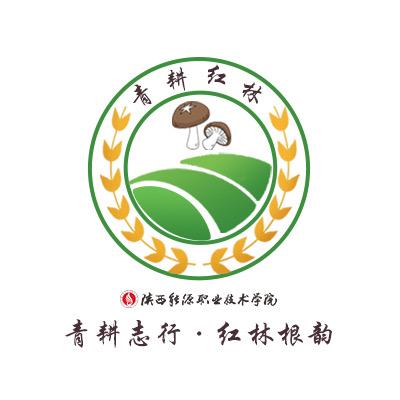青耕志行 红林根韵