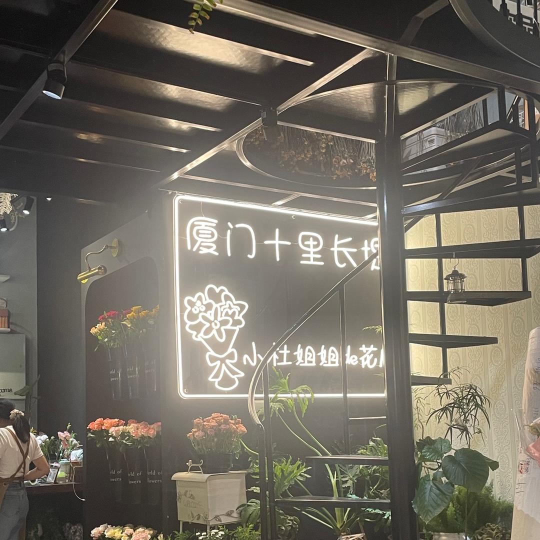 菲诗曼服饰