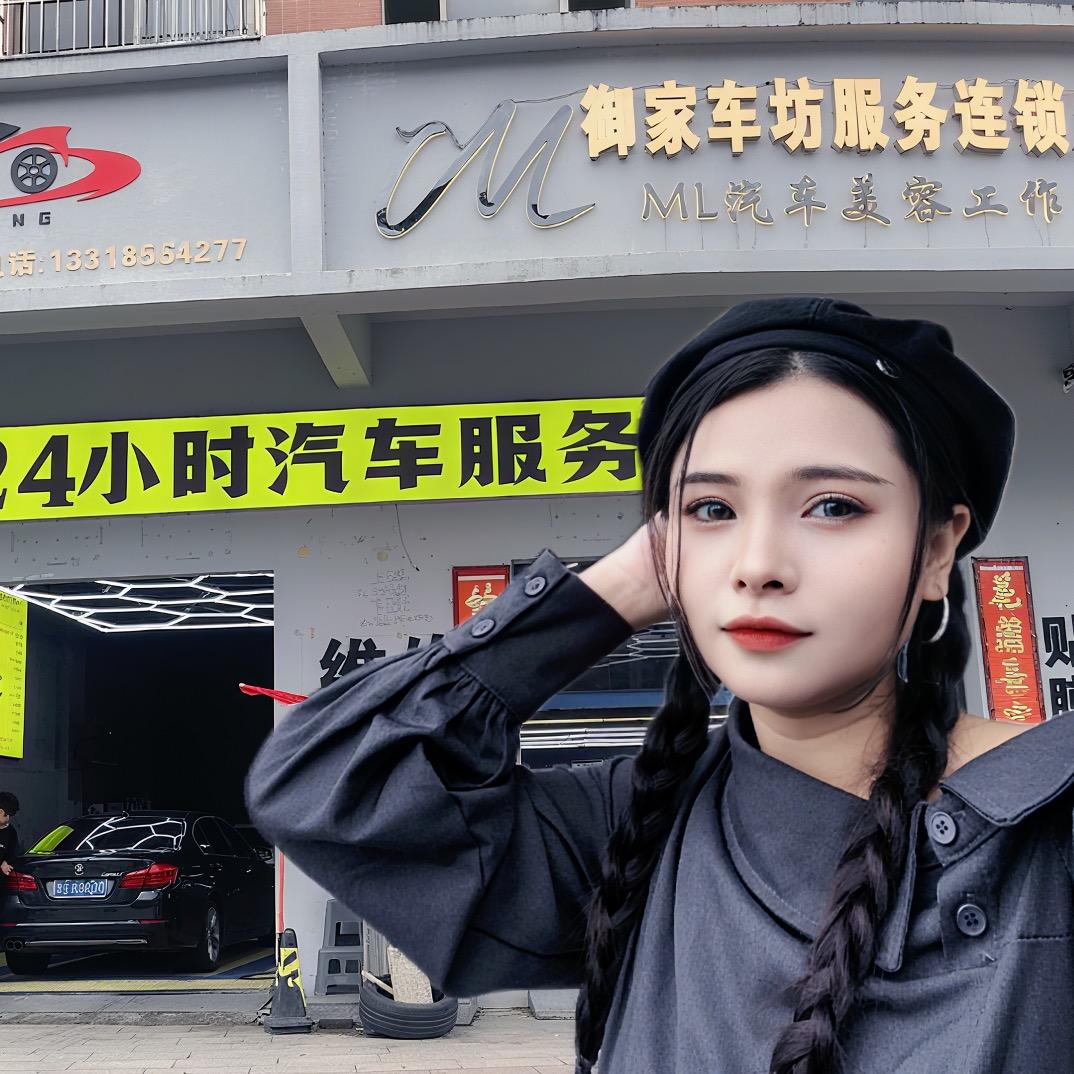 御家车坊小岚姐姐