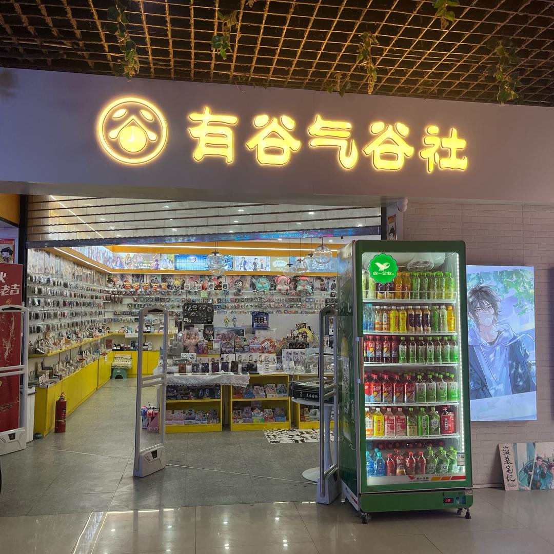 有谷气拼豆-灵璧店