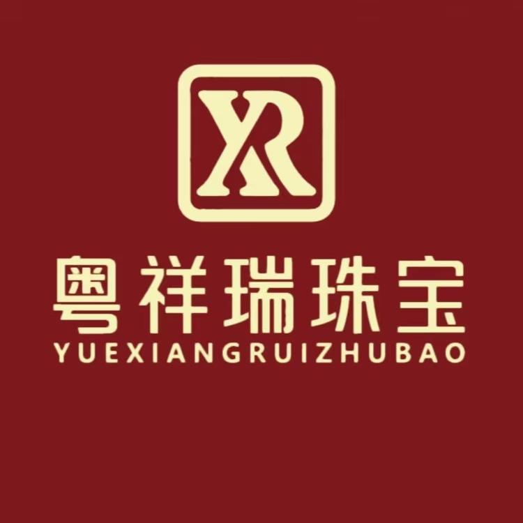 粤祥瑞珠宝-五华店