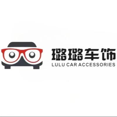 璐璐车饰·汽车美容工厂店