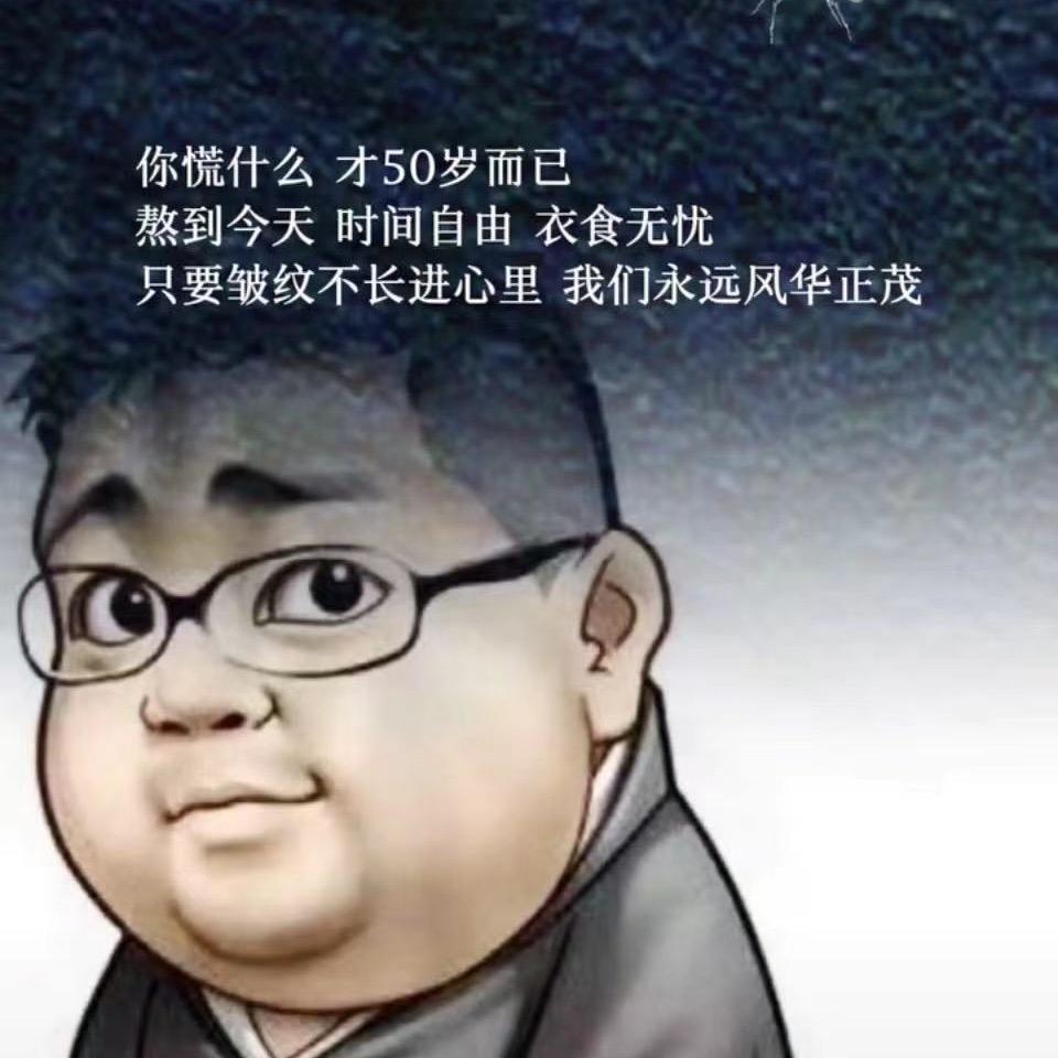 沈阳三儿