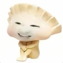是