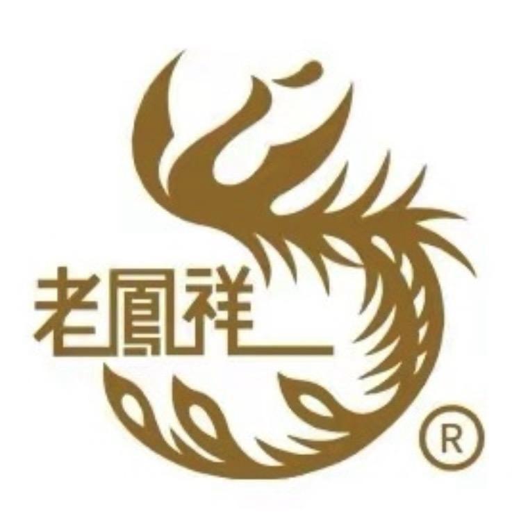 老鳯詳添鑫授权号