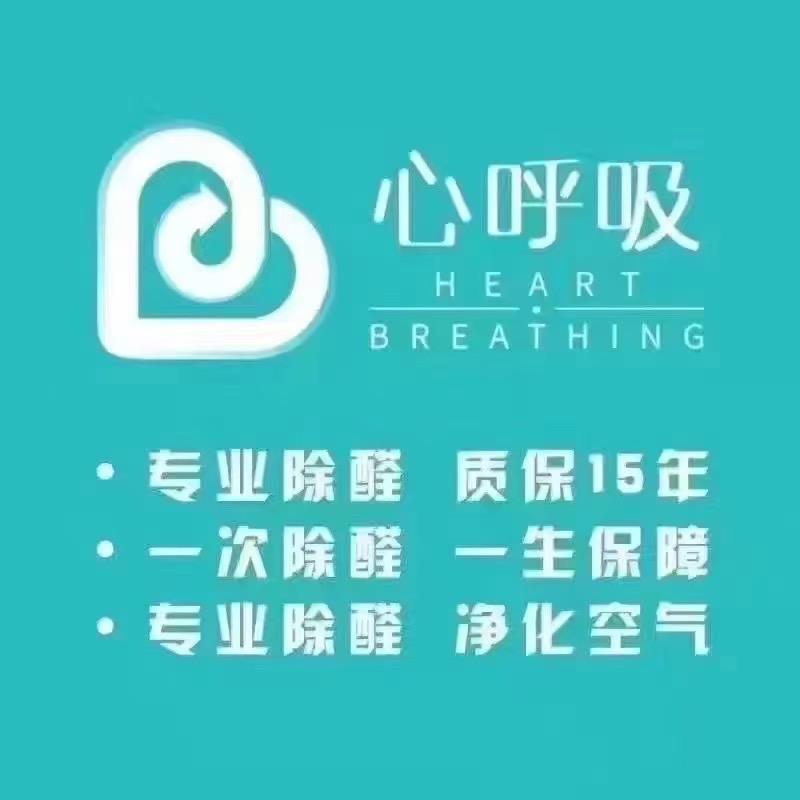 二愣子欢乐事务所