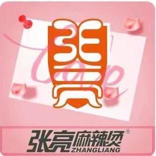 张亮麻辣烫（环城路）店