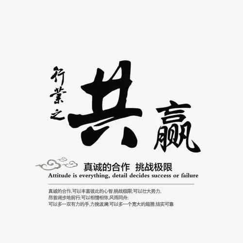 道亦有道-中用