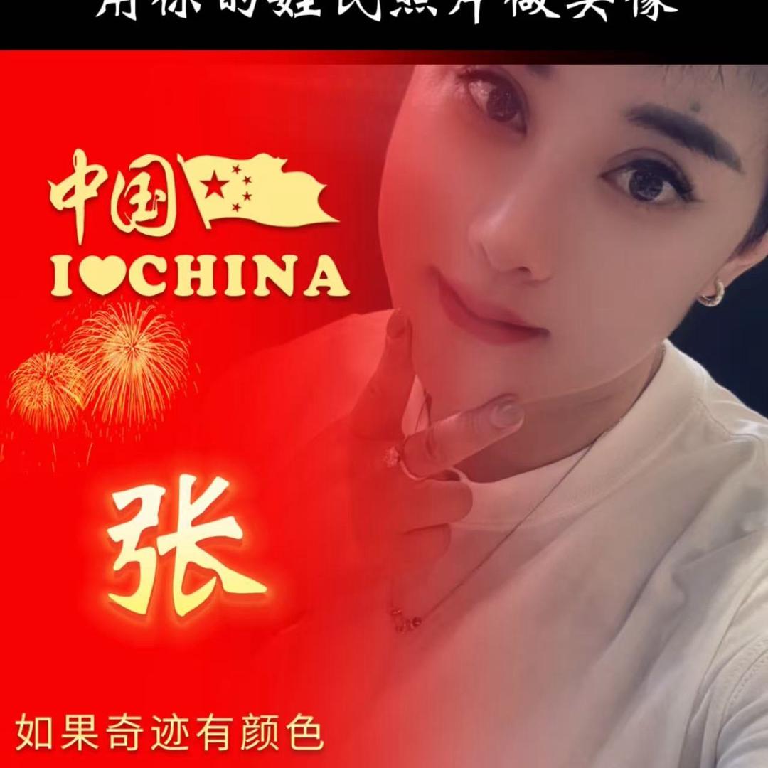 四姐妹烧烤💋三姐