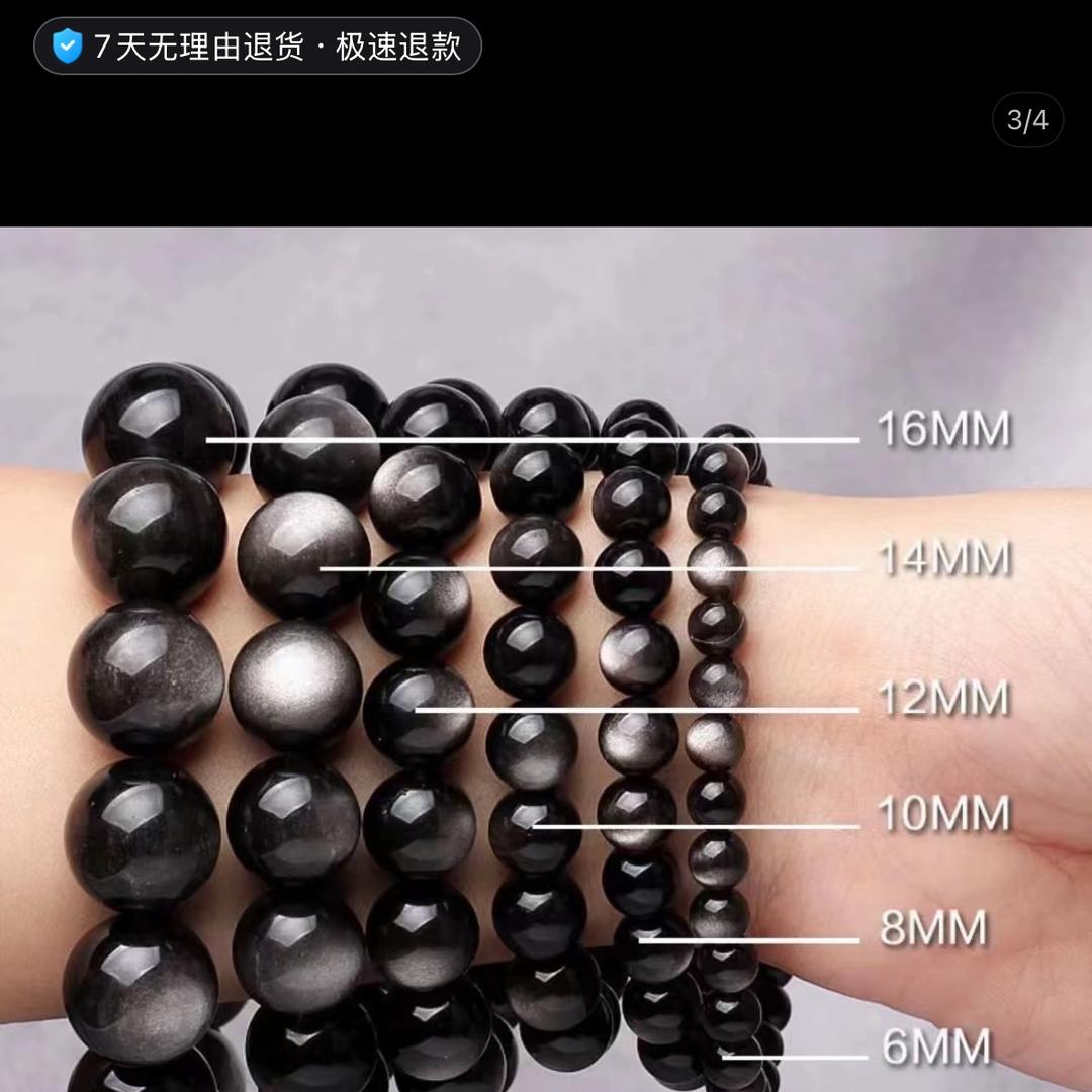 小冉珠宝铺DIY散珠