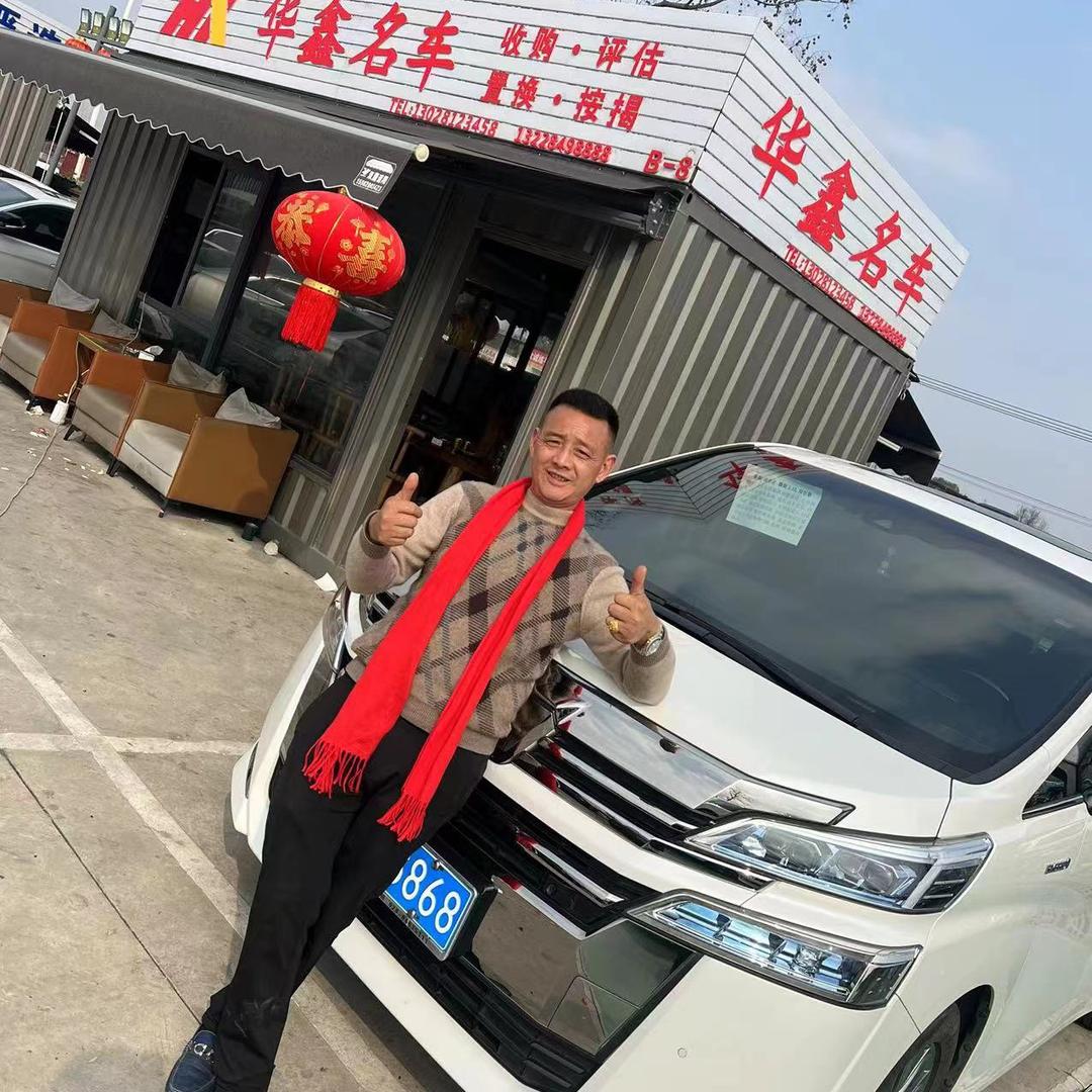 新盛华名车（熊胆大）