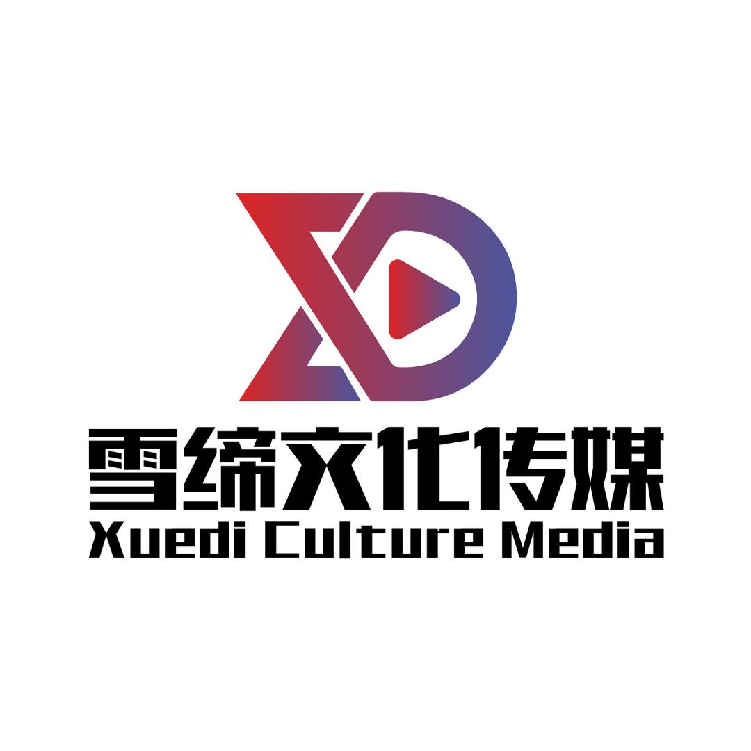XUEDICULTURE