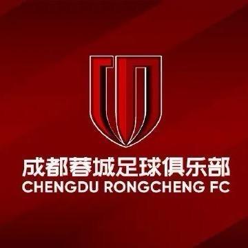 蓉城新动态