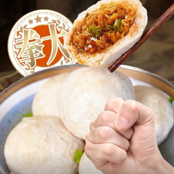 福泽百拳头鱼丸-手工现做好吃