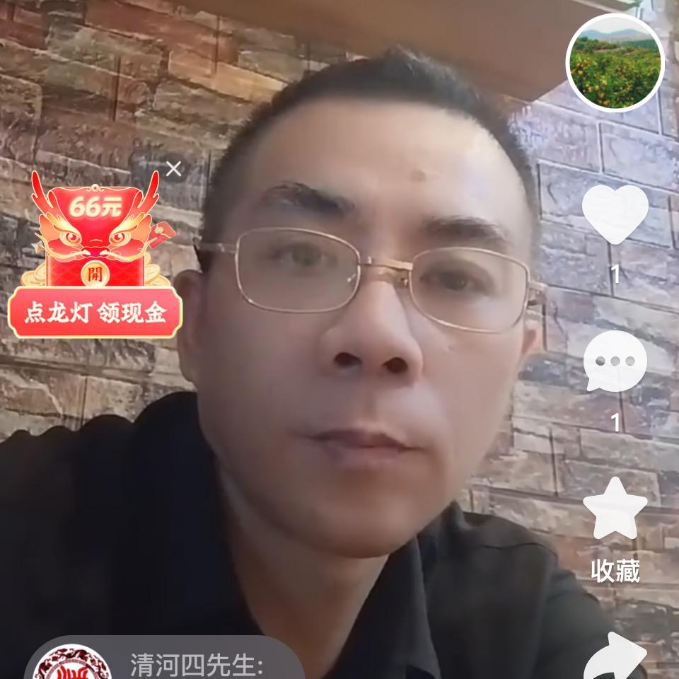 桔子红了