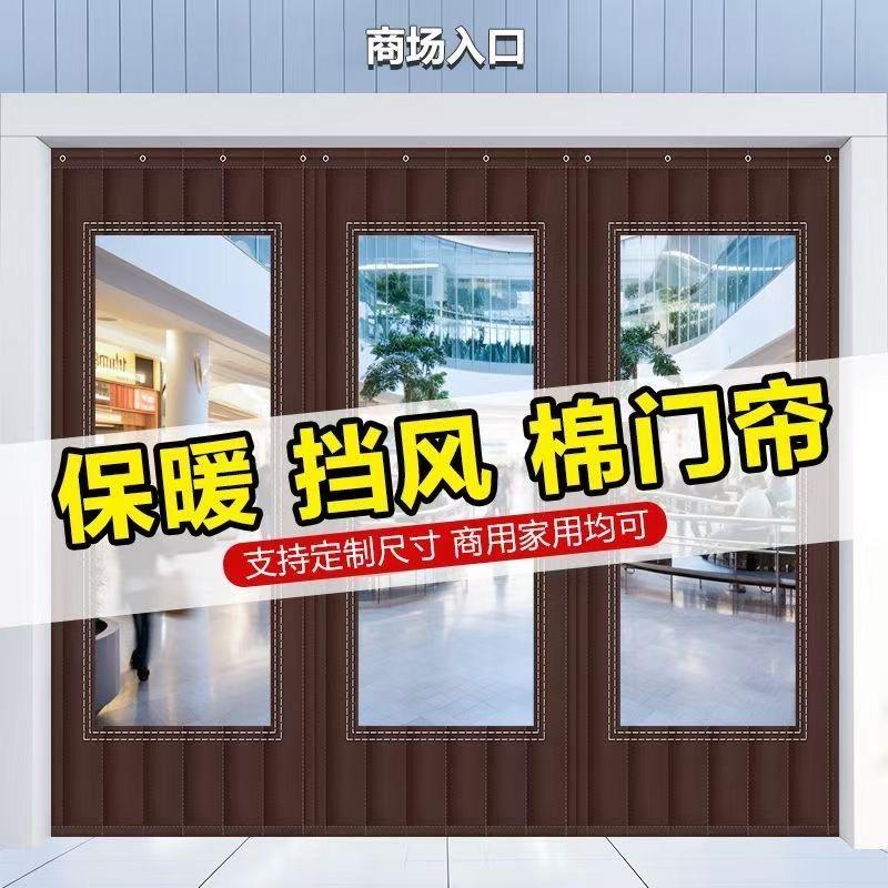 鑫悦门帘厂