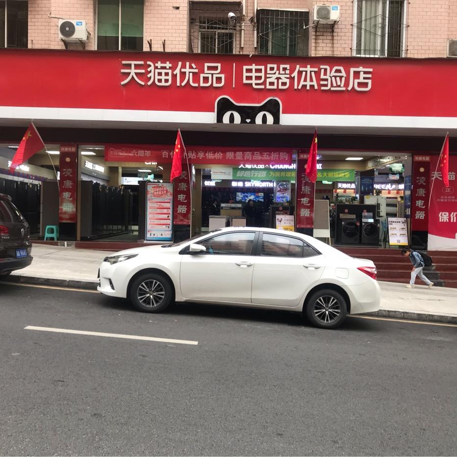 东风路192号（天猫优品电器体验店）