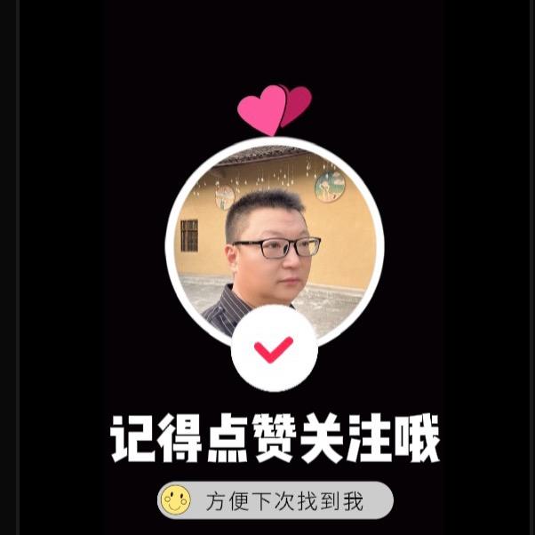 爱是你我