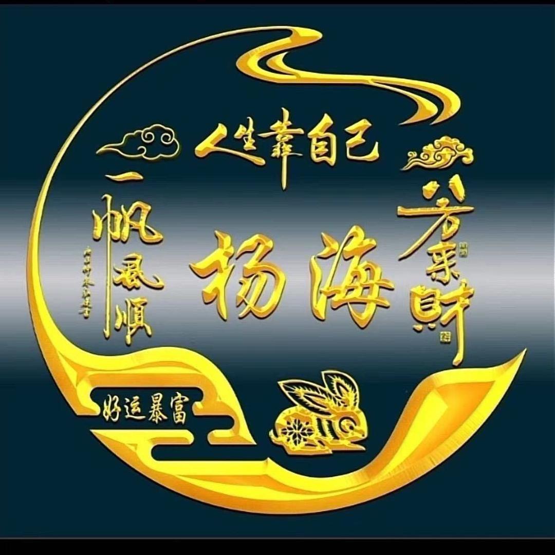 不赌为赢