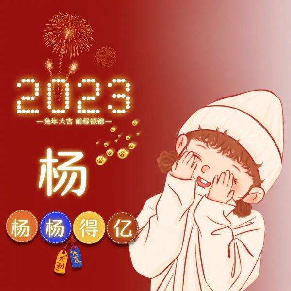 阳阳做手账