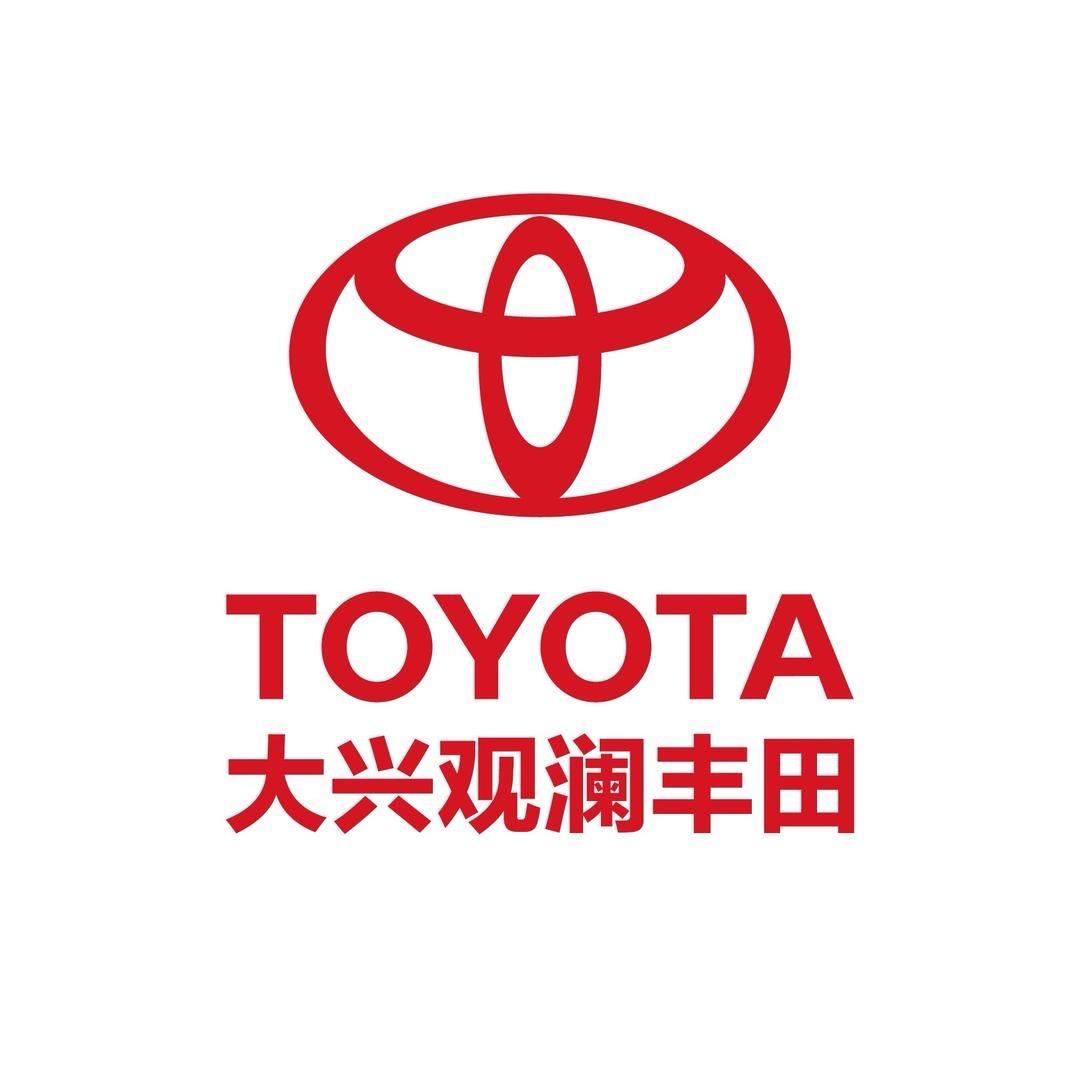 一汽丰田格瑞维亚定制中心