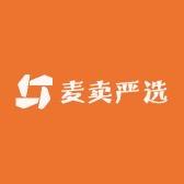 麦卖严选