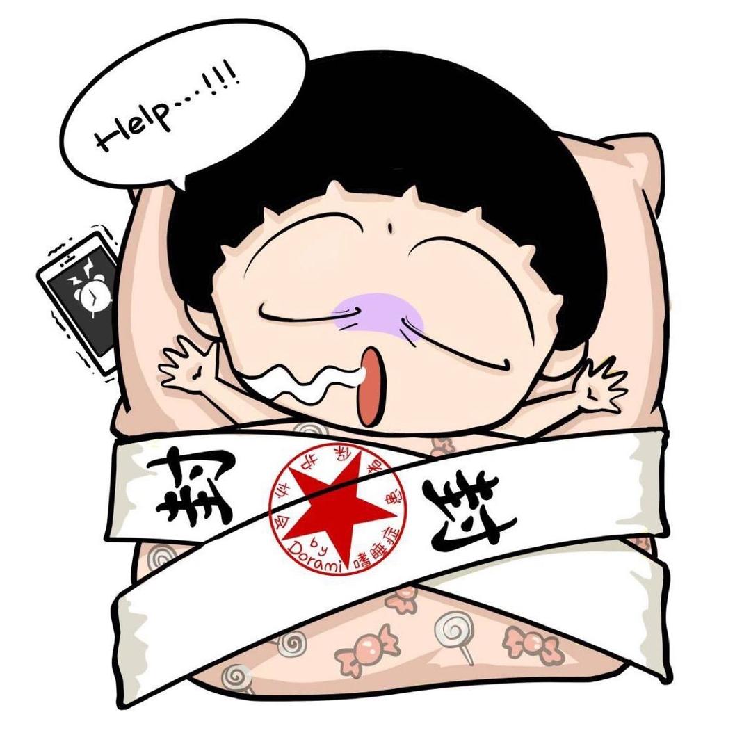 被子封印的鱼