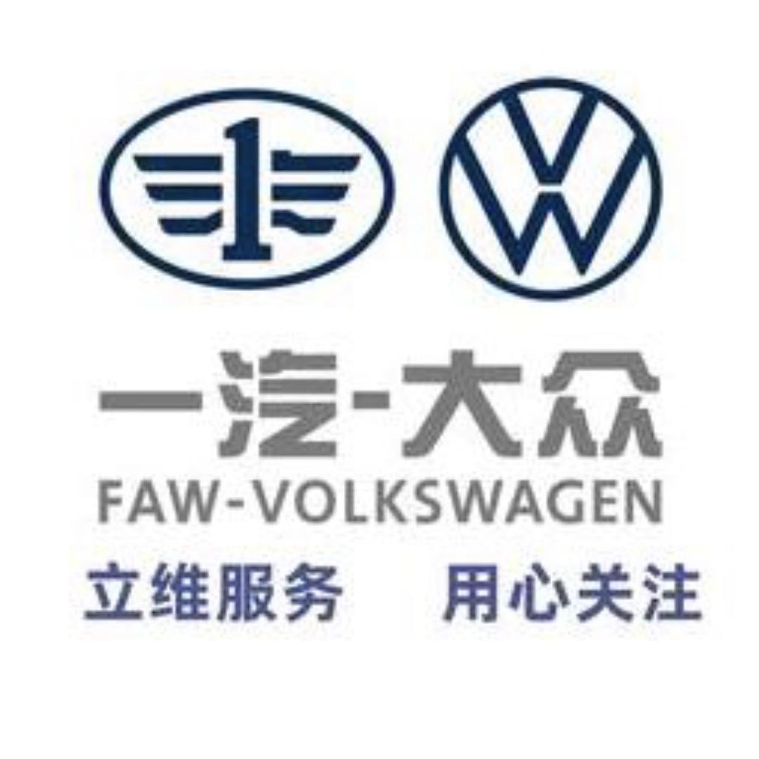 长汽立维大众备件库八号直播间