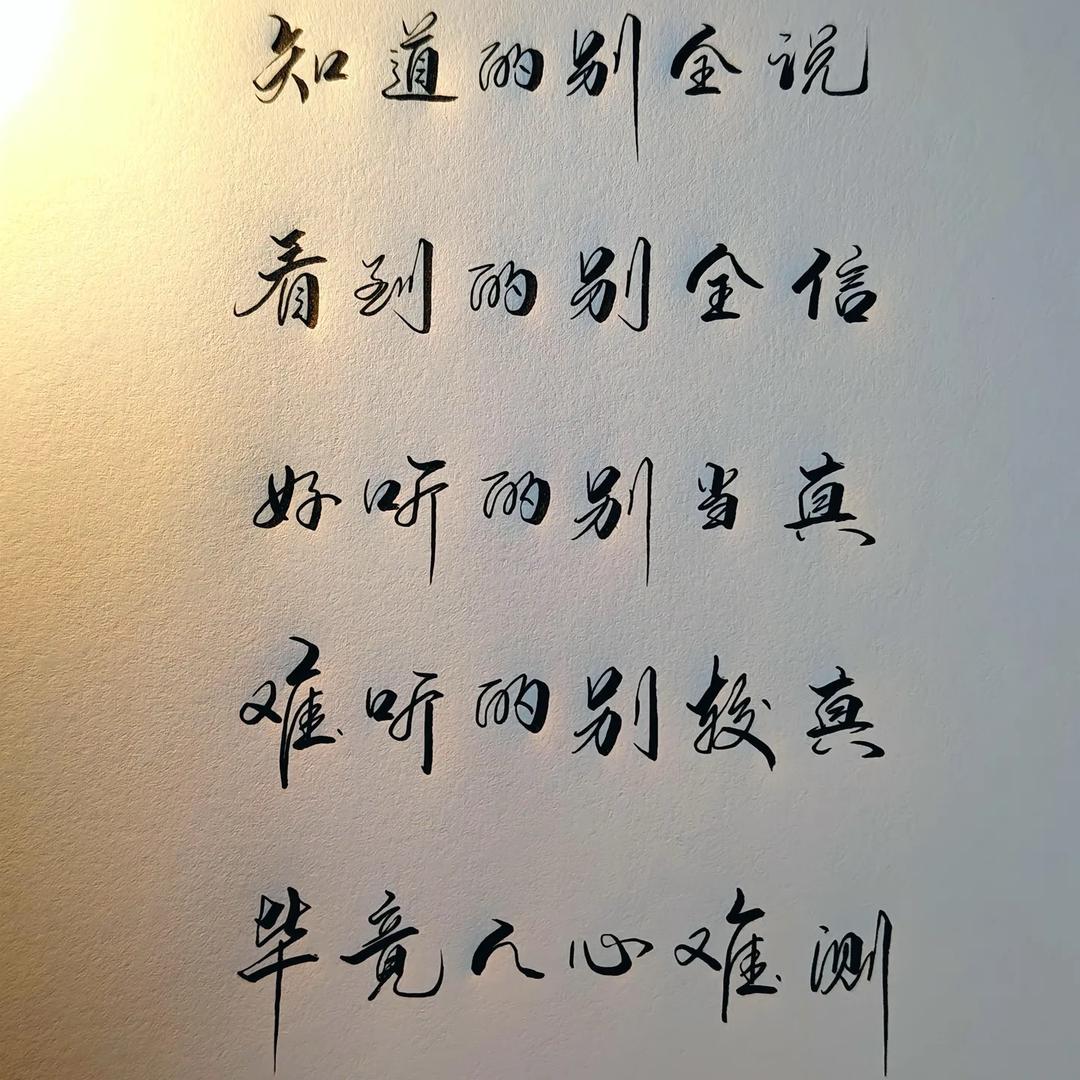 ღ᭄ 余生ᝰᩚ静心