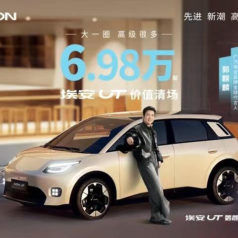 深圳龙岗埃安直播中心