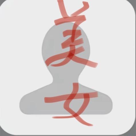 娃哈哈🍼。